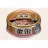 Aixia 金缶 - 吞拿魚+三文魚 貓罐頭 70g x 24罐 [GCM43] (2箱以上有折扣優惠)